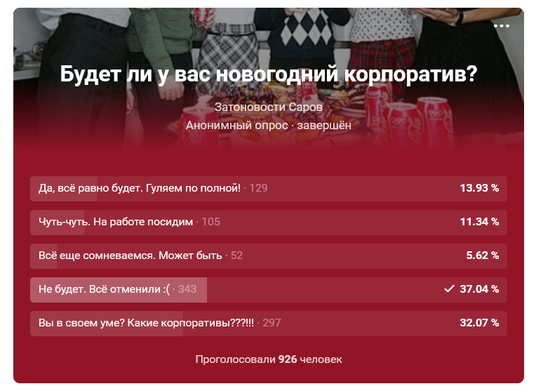 QIP Shot - Screen 401.png